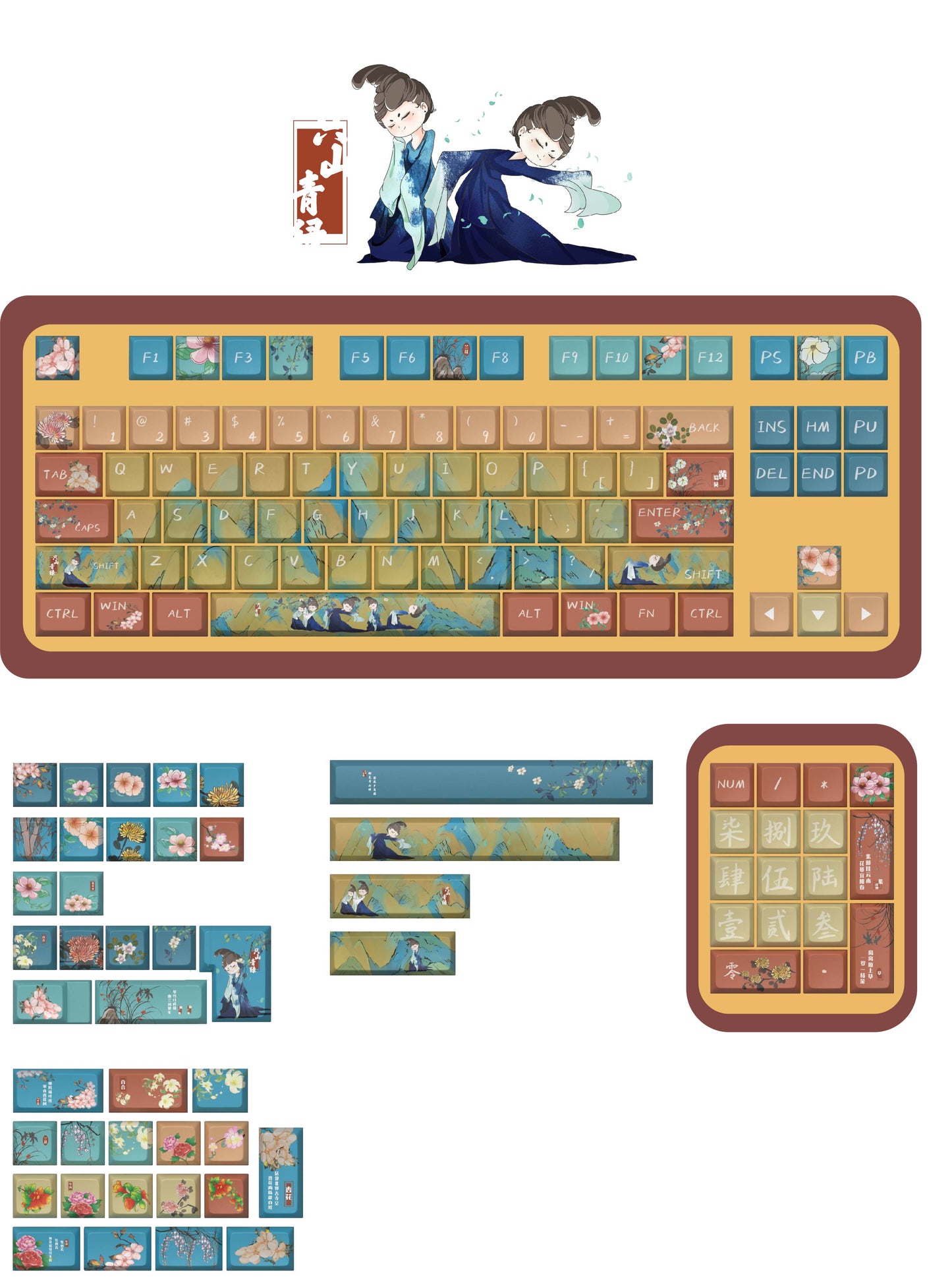 Limited Edition Chinese Style Keycaps Set for Mechanical Keyboard, Green Landscape Cherry Theme Keycaps'A Thousand Miles of Rivers and Mountains'
